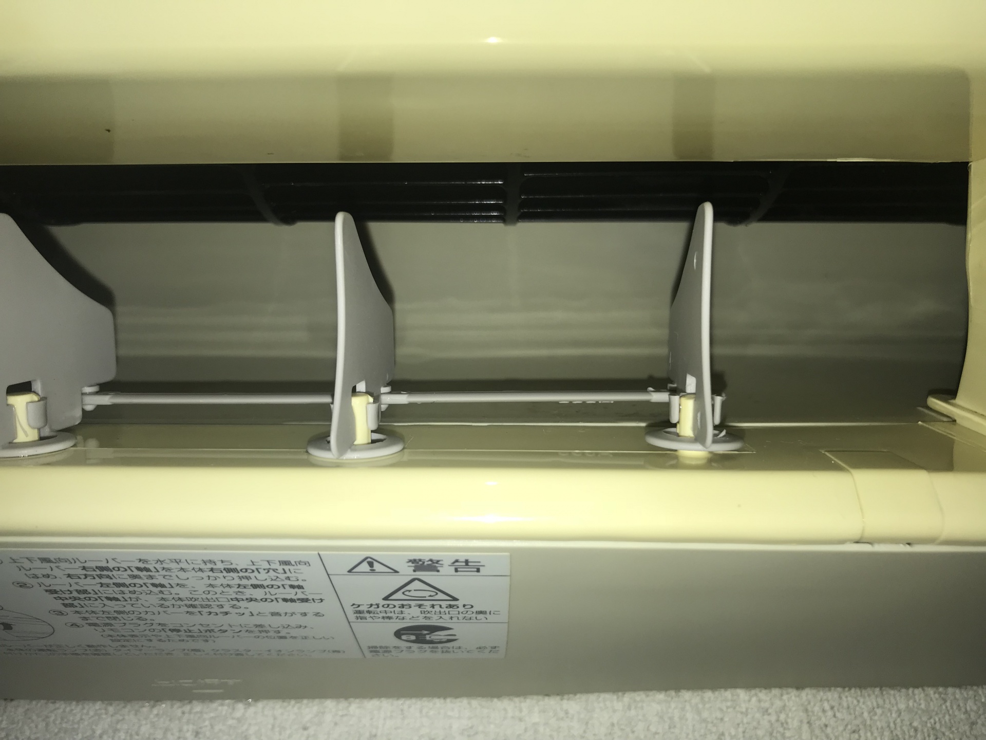 同じAC223BSのファン・吹き出し口の清掃後