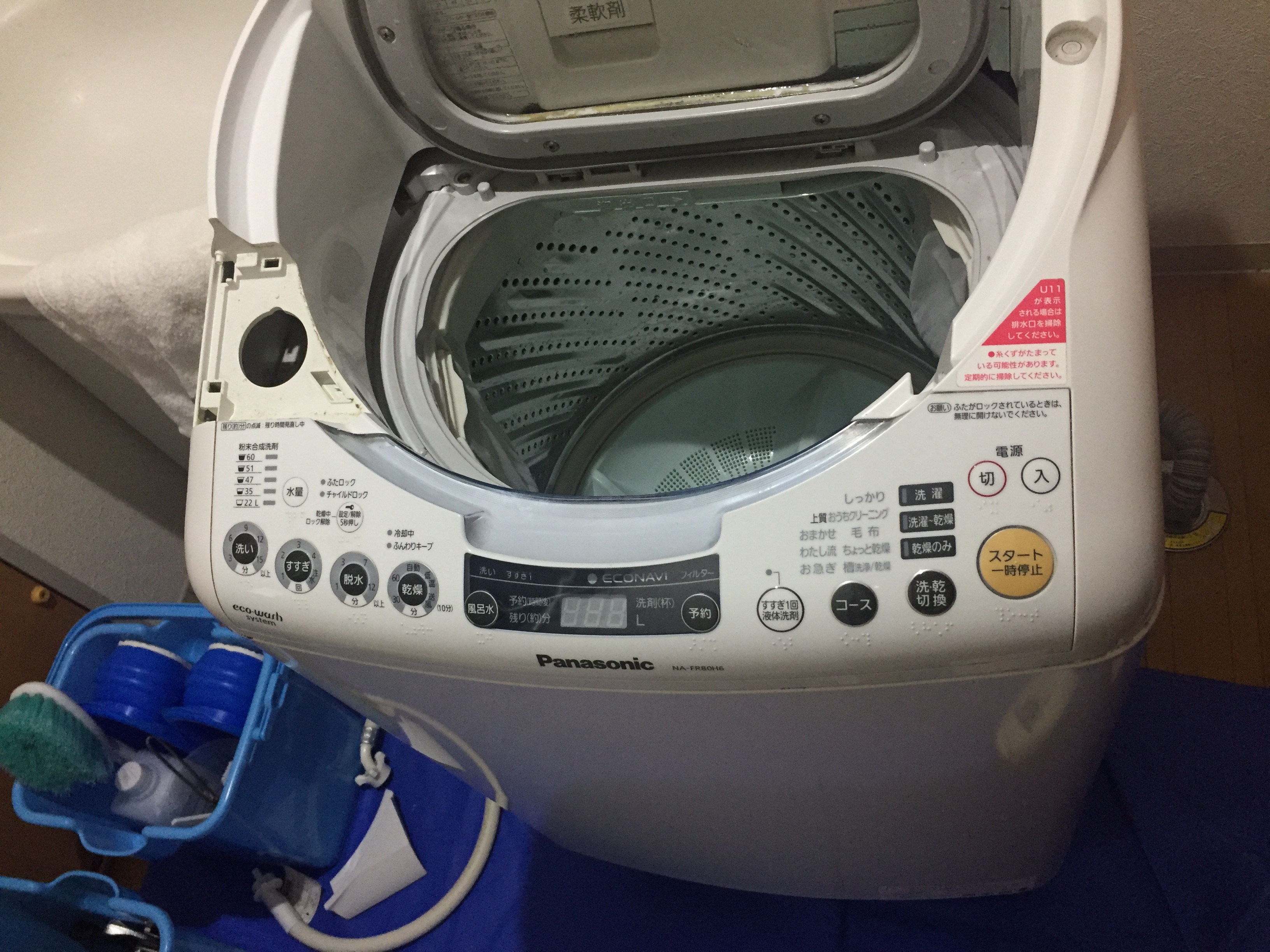 縦型洗濯機の清掃範囲