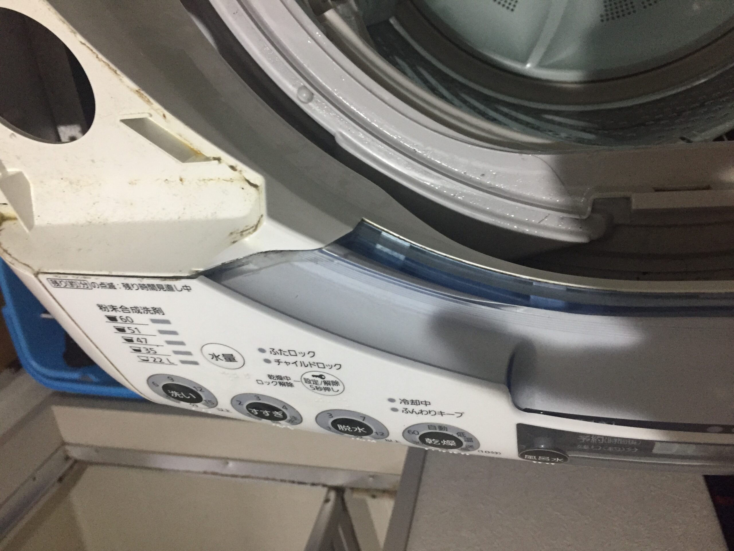 清掃前。ふたの縁と操作部付近。