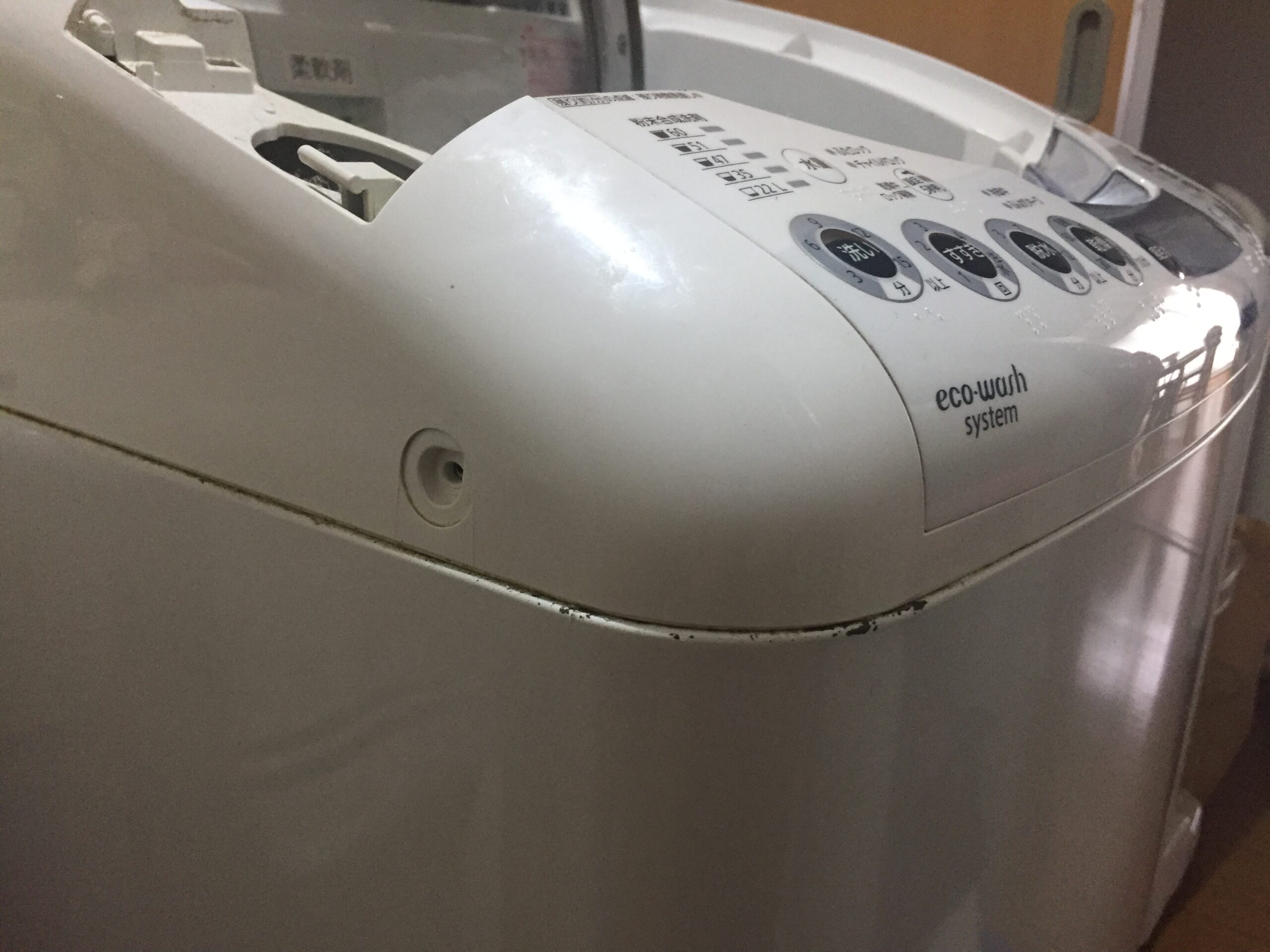 清掃前の本体を別の角度から。