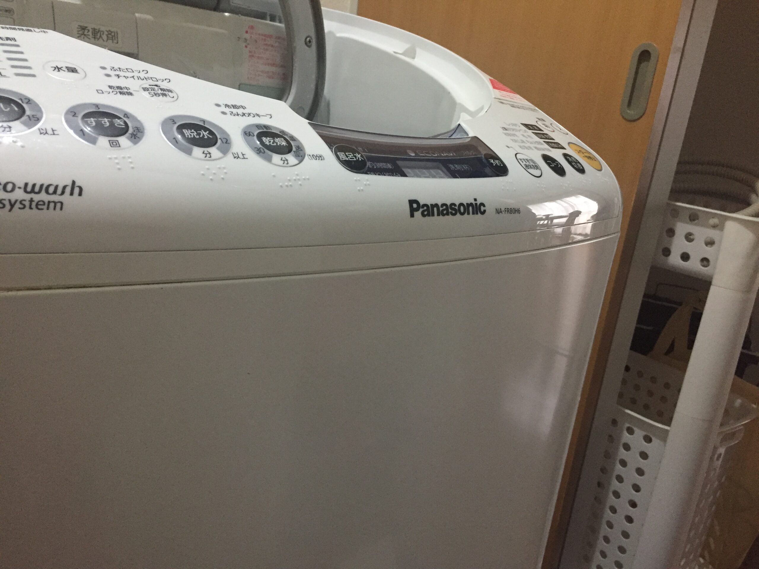 清掃前の本体正面。
